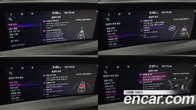 Kia K8 гибрид Signature, 2023 14