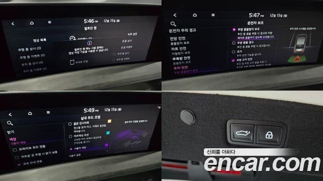 Kia K8 гибрид Signature, 2023 18