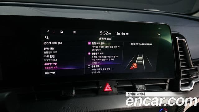 Kia Sportage 5세대 гибрид Noblesse 2WD, 2022 16
