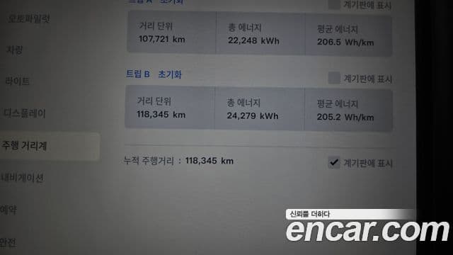 Tesla модель S, 2019 8