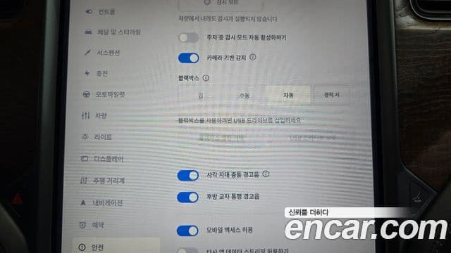 Tesla модель S, 2019 17