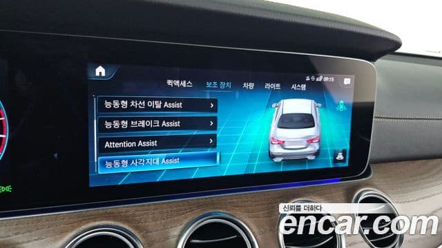 Mercedes-Benz E-класс W213 Exclusive, 2022 14