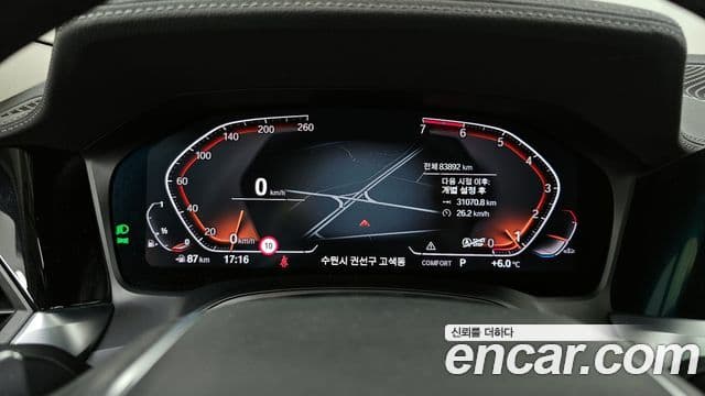 BMW 3시리즈 (G20) Luxury, 2020 8