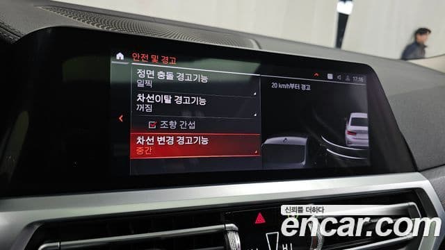 BMW 3시리즈 (G20) Luxury, 2020 16