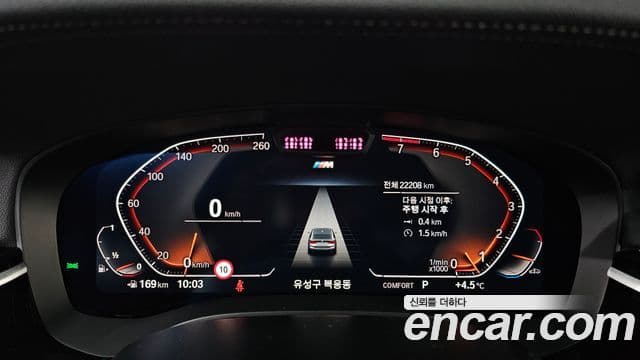 BMW 6시리즈 GT (G32) 630i xDrive M Sport, 2024 8