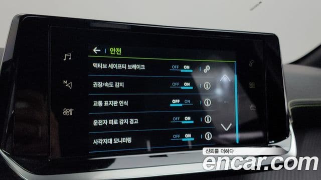 Peugeot e-208 2세대 GT, 2022 15