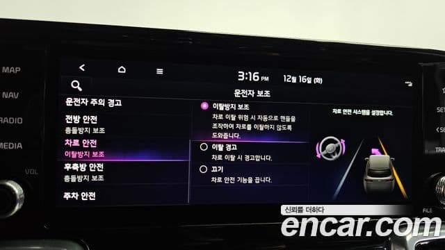 Kia Sorento 4세대 Noblesse, 2023 16