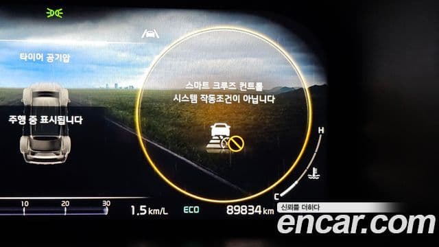 Kia Sorento 4세대 Noblesse, 2023 17