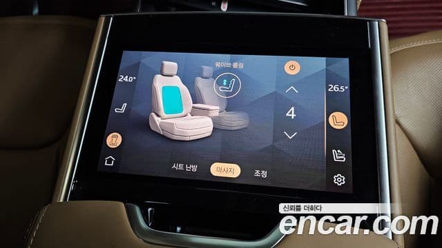 Land Rover Range Rover 5세대 P530 AB LWB, 2024 18