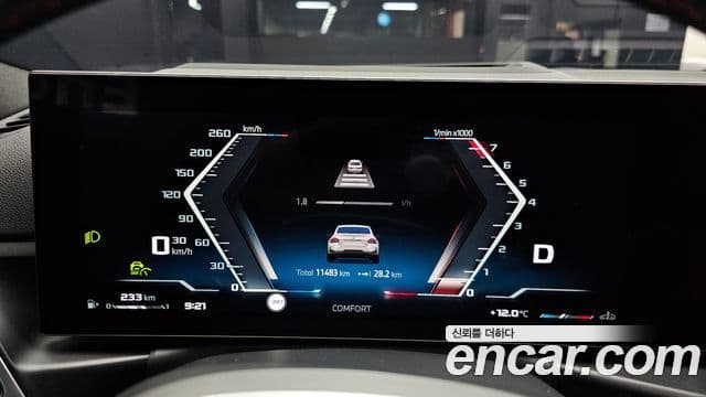 BMW 2시리즈 (G42) M240i xDrive купе, 2025 8