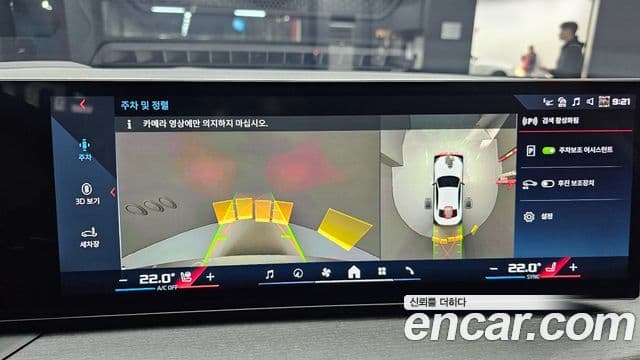 BMW 2시리즈 (G42) M240i xDrive купе, 2025 15