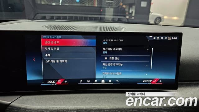 BMW 2시리즈 (G42) M240i xDrive купе, 2025 19