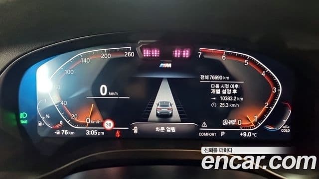 BMW X4 (G02) xDrive20i M Sport, 2022 8