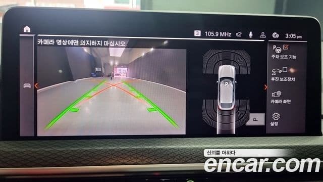 BMW X4 (G02) xDrive20i M Sport, 2022 13