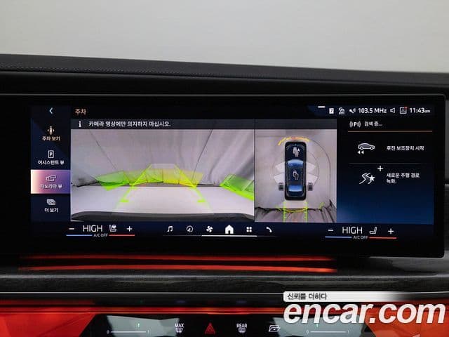 BMW i7 (G70) xDrive 60 M Sport, 2023 15