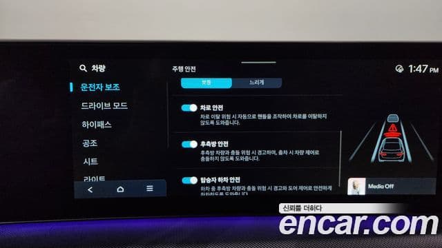 Hyundai Sonata D Edge(DN8) Exclusive, 2024 17