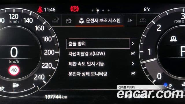 Land Rover Range Rover 4세대 4.4 SDV8 Vogue SE дизель, 2018 16