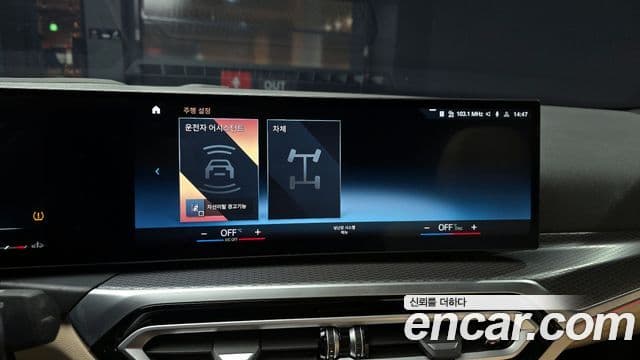 BMW 3시리즈 (G20) 320d M Sport, 2023 15