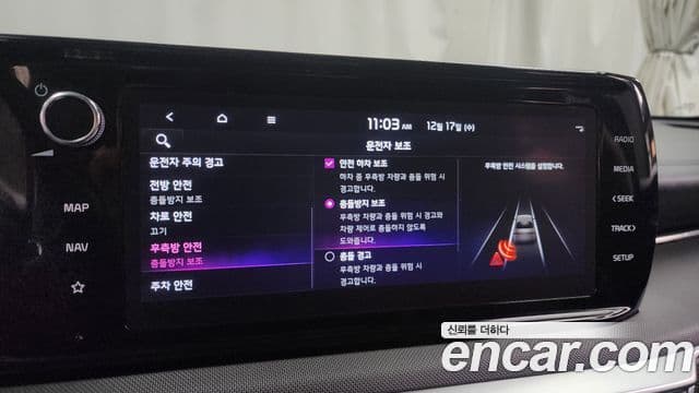 Kia K5 3세대 Prestige, 2023 16