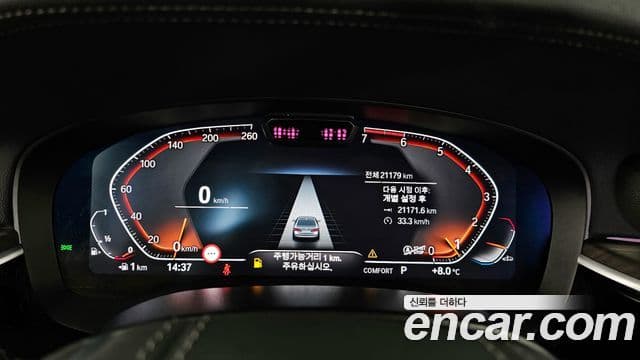 BMW 5시리즈 (G30) Luxury, 2023 8