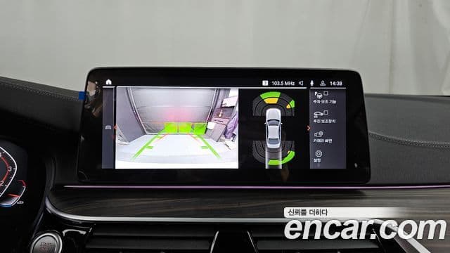 BMW 5시리즈 (G30) Luxury, 2023 15