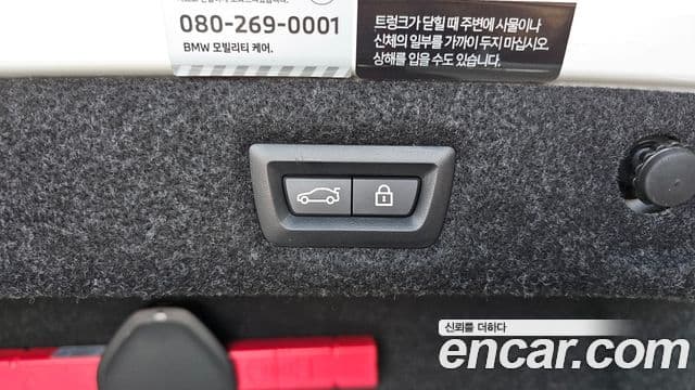 BMW 5시리즈 (G30) Luxury, 2023 20