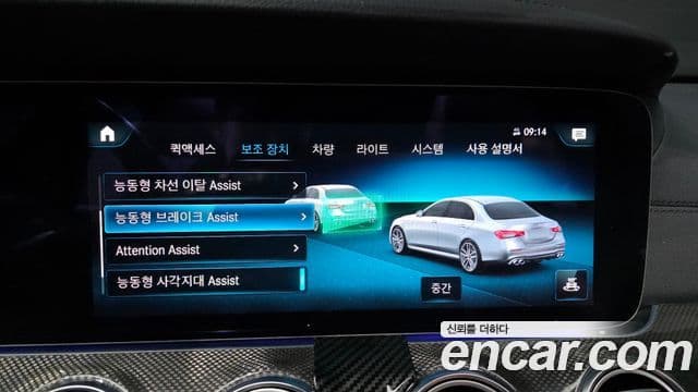 Mercedes-Benz E-класс W213 E53 AMG 4MATIC+, 2021 16