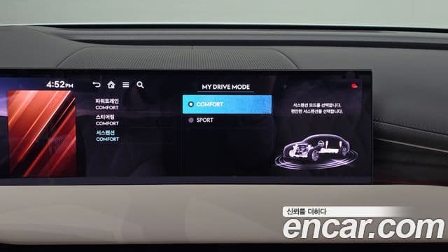 Genesis G80 (RG3) бензин 3.5 турбо AWD, 2026 19