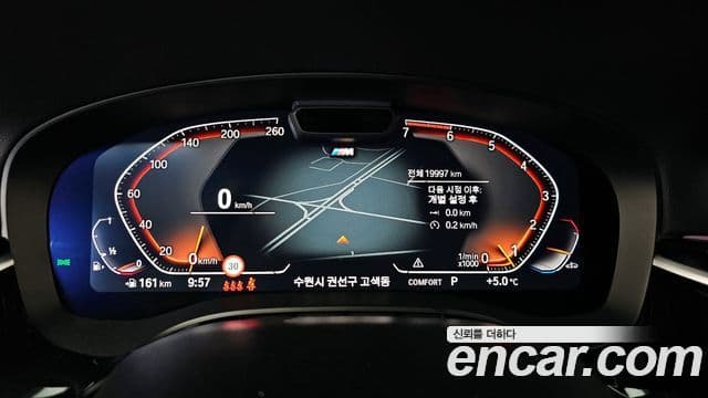 BMW 5시리즈 (G30) 530i xDrive M Sport, 2023 6