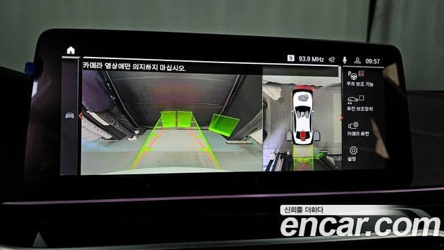 BMW 5시리즈 (G30) 530i xDrive M Sport, 2023 15