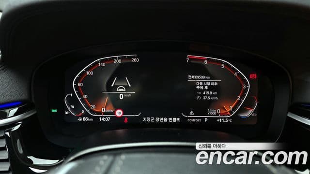 BMW 5시리즈 (G30) Luxury, 2020 8
