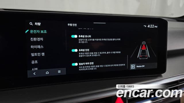 Kia The / новый New Sorento 4세대 Gravity, 2025 16