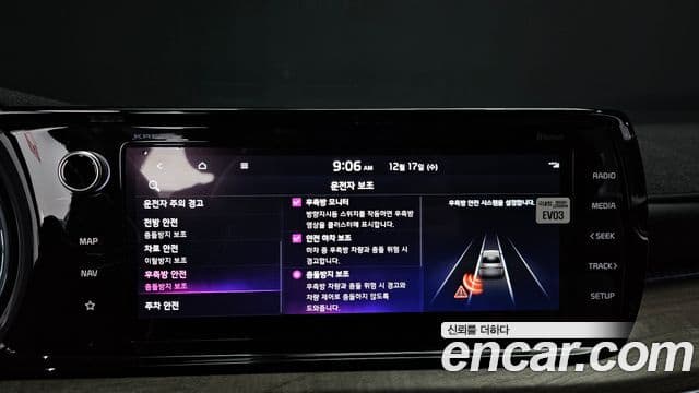 Kia K5 3세대 Signature, 2020 16