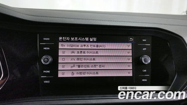 Volkswagen Jetta 7세대 Prestige, 2023 16