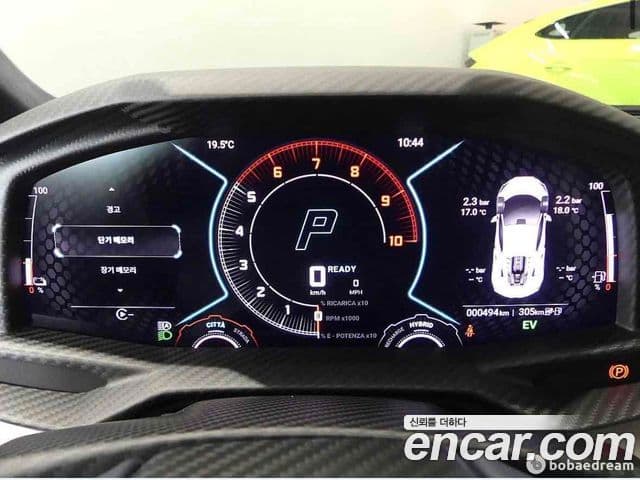 Lamborghini 레부엘토, 2025 6