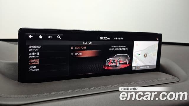 Genesis GV80, 2020 16