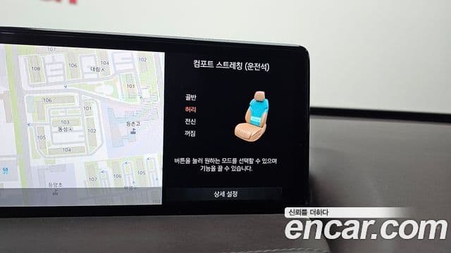 Genesis GV80, 2020 17