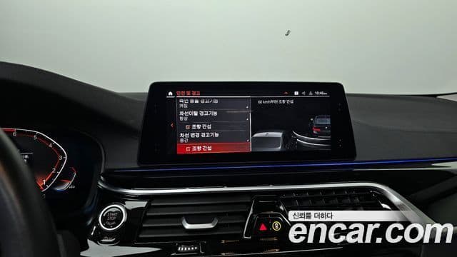 BMW 5시리즈 (G30) Luxury, 2020 15