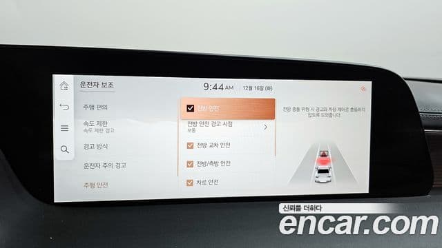 Genesis G90 (RS4) бензин 3.5 турбо e-S/C AWD, 2023 17