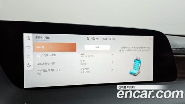 Genesis G90 (RS4) бензин 3.5 турбо e-S/C AWD, 2023 18