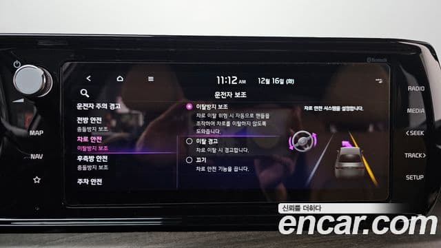 Kia K5 3세대 Noblesse, 2020 16