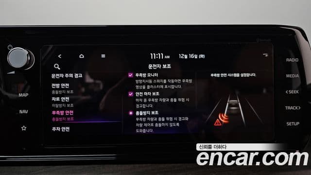 Kia K5 3세대 Noblesse, 2020 18