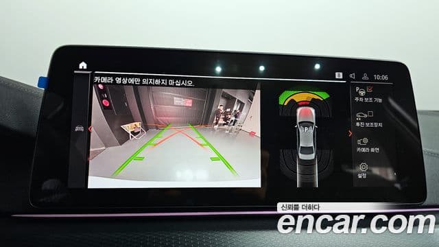 BMW 5시리즈 (G30) 523d M Sport, 2022 15