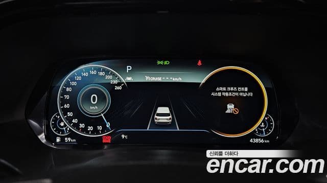 Hyundai Palisade Calligraphy, 2021 8