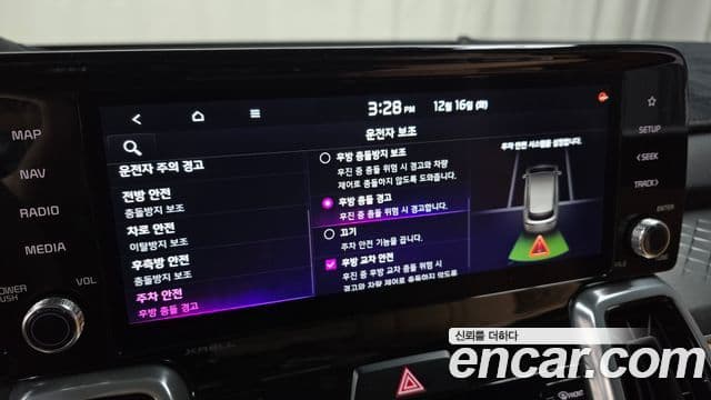 Kia Sorento 4세대 Gravity, 2023 16