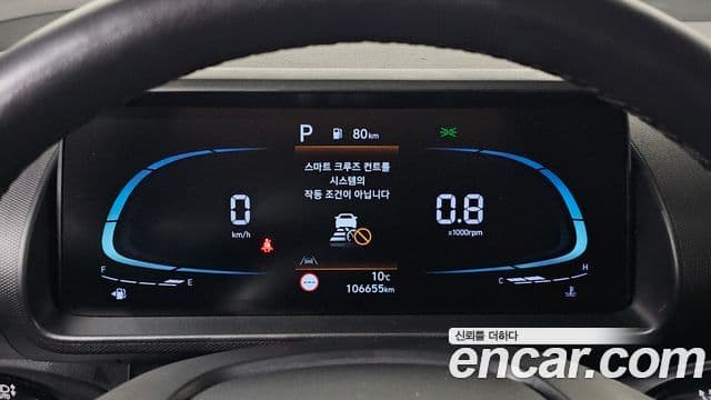 Hyundai Casper Inspiration, 2023 8