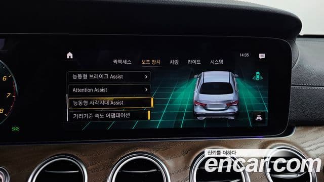 Mercedes-Benz E-класс W213 Exclusive, 2021 16