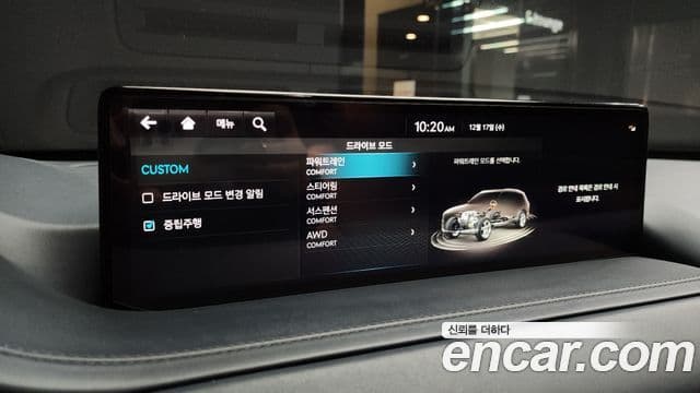 Genesis GV80, 2022 16