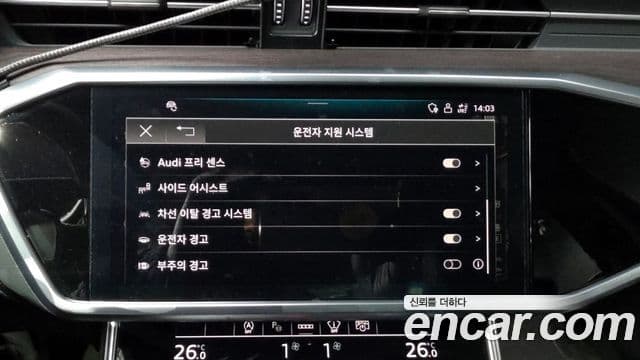 Audi A6 (C8) Premium, 2024 16