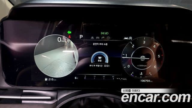 Kia Carnival 4세대 Noblesse, 2023 8